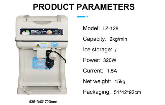 2кг/мин LZ-128 AS Пластиковая ластовая бритая ледяная снеговая машина для гостиниц
