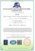 Китай Anhui Liangzhi Energy Saving Technology Co., Ltd. Сертификаты